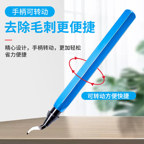 修边器刀片去毛刺披锋刀 Sv18不锈钢刮刀倒角铜铝塑料手动工具10