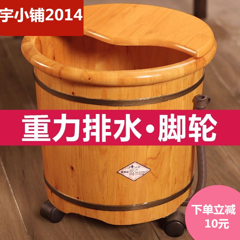 泡脚木桶带轮子带排水家用高深桶过膝洗脚盆足浴桶U木质过小腿神