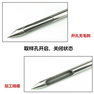 不锈钢取样器扦样粉末颗粒化肥饲料谷物水泥探子采样W器粮食取样