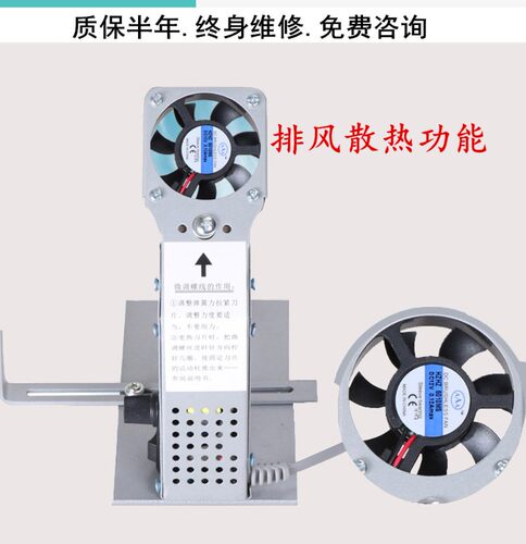 切商标带热熔机织带热切机尼龙绳子电I热切刀涤纶织带电热切割机