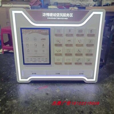 农行新款浓情暖域广告牌广告灯箱G订制发光字悬挂亚克力灯箱