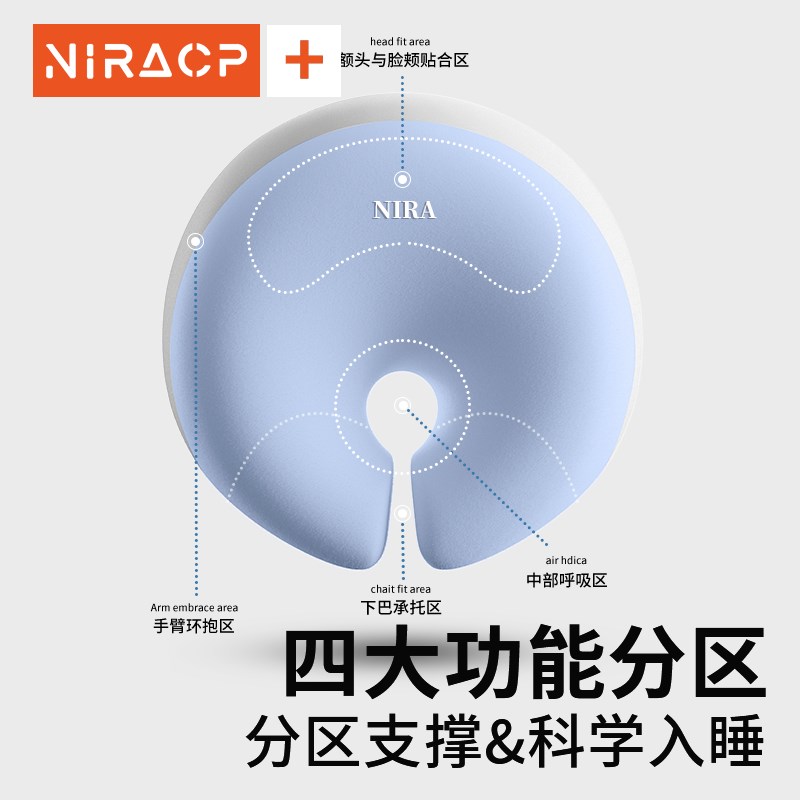 儿童午睡枕小学生女专用趴睡枕教室桌子午休睡觉神器趴Y趴枕抱枕