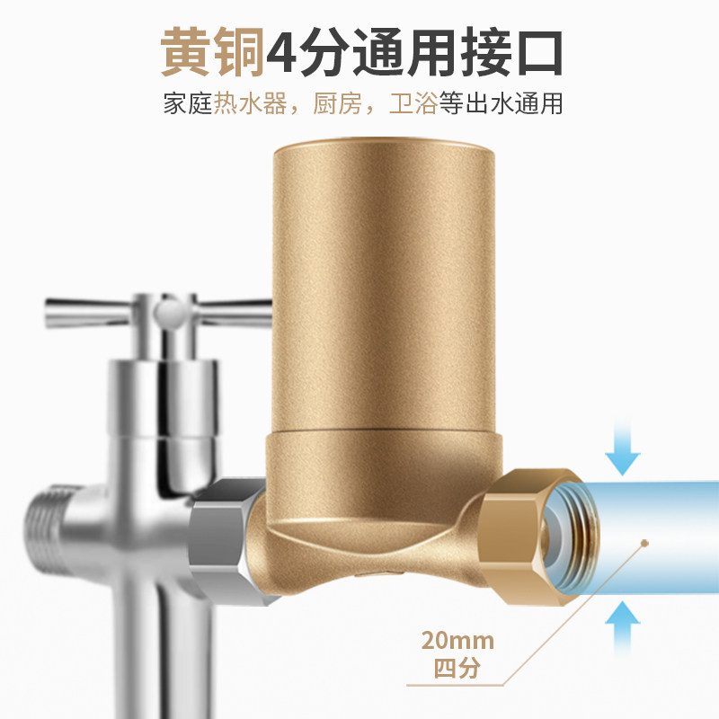 热水器前置过滤器家用自来水洗衣过滤器/净水器