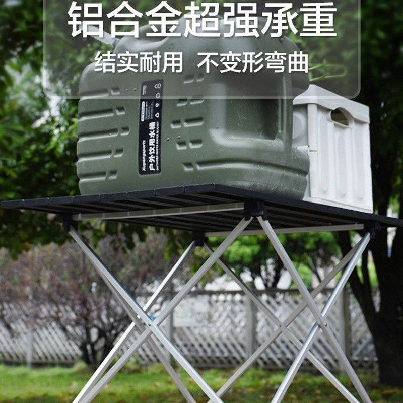 便携式铝合金超轻折叠桌自驾户外烧烤加厚露N营装备野餐用品蛋卷,户外/登山/野营/旅行用品,户外桌子,淘宝优惠券,粉丝福利购,淘宝优惠卷