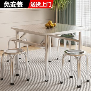 不锈钢折叠桌子j摆摊商用夜市烧烤四方桌家用长方形餐桌吃饭小方