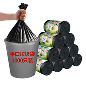 50小号平口50卷整箱F706 商用45 霏羽垃圾袋c家用装 家用酒店点断式