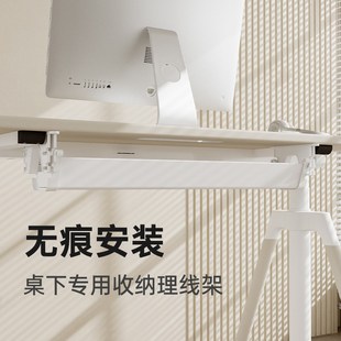 电脑桌下理线盒线架免打孔电线收纳盒机房L集路由器整理架带拖线