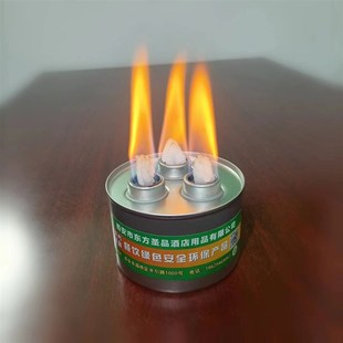 安全热源48罐三头酒精灯火锅烤鱼布菲炉加热保温燃W料环保植物油