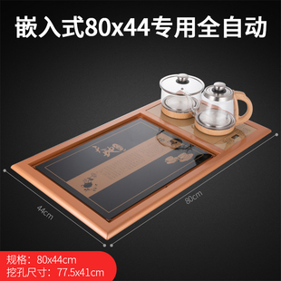 特诺星嵌入式内嵌茶盘全自动茶具套装镶嵌家O用小号迷你茶桌台康