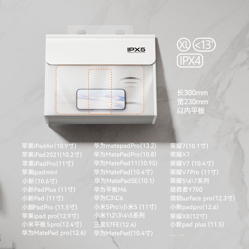 浴室防水挂袋平板手机收纳神器A宿舍洗澡吹风机卫生间内衣挂衣袋,收纳整理,收纳挂袋,淘宝优惠券,粉丝福利购,淘宝优惠卷