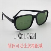 电焊眼镜护目镜i浅中绿焊工专用劳保防尘防风平光打磨眼镜十副包