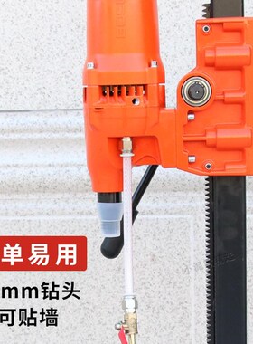 博深水钻机机打孔机DD3511W无D刷轻型全导轮滑套金刚石钻孔机器