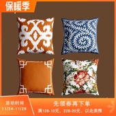 复古花鸟美式 靠垫几何花s纹沙发抱枕轻奢床头靠枕套橙色高级感靠