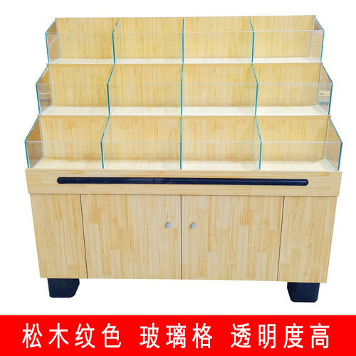 超市单面散称货架木质零食展架五谷杂粮展示架糖果柜散.货柜干果