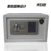 电子保管 20ED保险箱m家用小型迷你入墙全钢床头保险柜防盗密码