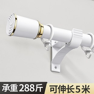 款 窗帘杆子a打孔式 加厚罗马杆单双杆窗帘支架托固定器可伸缩免打