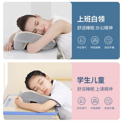 午睡枕趴睡枕办公室学生午睡趴枕B神器睡觉趴桌子夏季趴趴枕午休