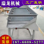小型直线振动筛选机食品粮食碎米不E锈钢筛粉机塑料颗粒震动分选