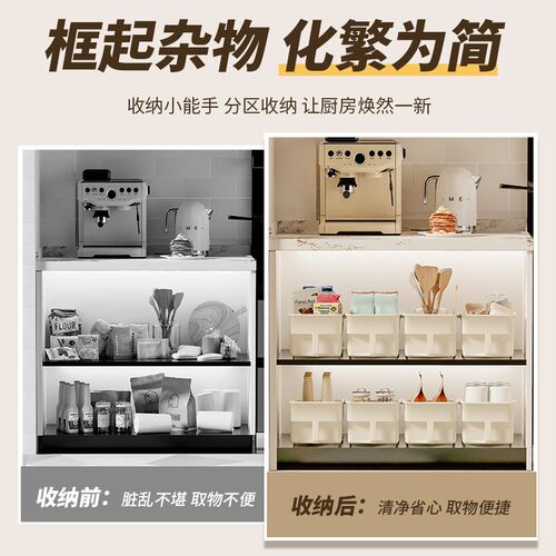 厨房高柜吊柜收纳盒带把手收纳H盒高位杂物厨房分类储物