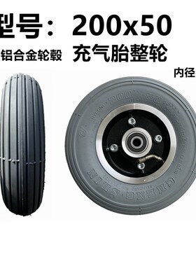 电动轮椅配件前轮10x2寸带轴承万D向轮小轮子实心胎6寸8寸轮椅前