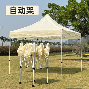 米白色四角防雨帐篷四脚大伞雨棚C户外摆摊遮阳棚折叠遮雨篷伸缩