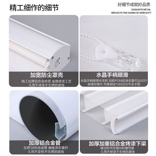 香格里拉办公室窗帘百叶帘升降卷帘纱帘遮光客厅卧室落Z地飘窗拉