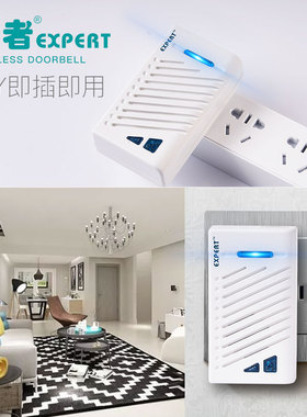 能者遥控家用门铃86型智能超远距离按钮J门钟开关老人呼叫器纪念