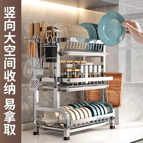 不锈钢碗碟收纳架厨房置物架家用多功能放K碗架碗筷碗盘沥水架碗