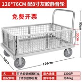 超市购物车理货框网篮车物流推车台车J网格周转手推车杂货拣货车