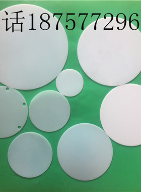 隔膜片 计量泵膜片 平板隔膜片 F46平板膜片 特Y氟龙四氟膜片