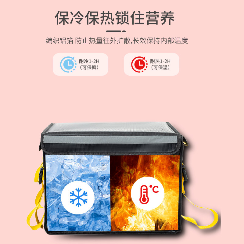 美团外卖箱子保温送餐骑手装备摆摊小号冷藏户食品工作Z餐车载保
