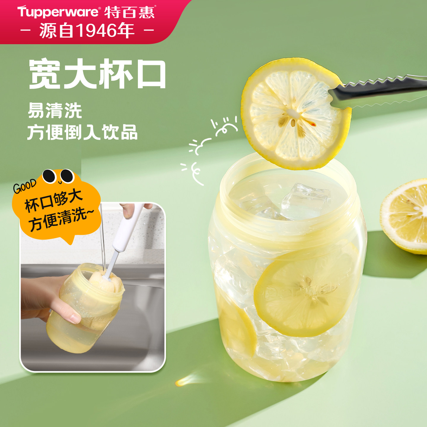 特百惠吸吸罐自制饮品吸管防摔水杯子密封零食收纳保鲜盒