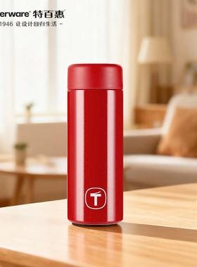 特百惠女士保温杯小巧瓶小巧便携办公190ml316不锈钢水杯子口袋杯
