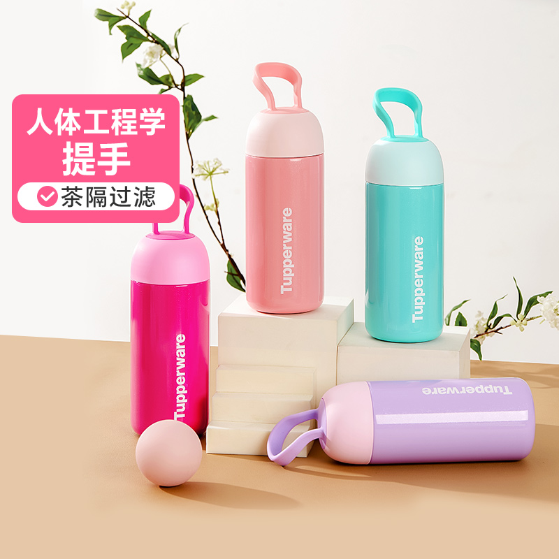 特百惠350ml暖茶提手杯不锈钢保温杯带茶隔滤网便携男女士水杯子