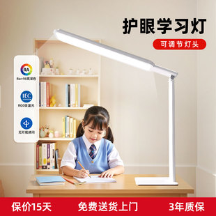 STORYBOX全光谱护眼台灯护眼学习灯