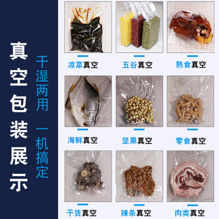 机全自动抽真空封口机大型熟食保鲜米砖干湿两 商用食品a真空包装