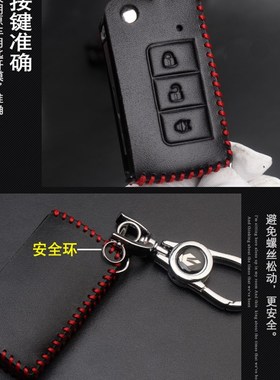 适用铁将军6022 3989 6777 6016 6086 6328P 6299遥控钥匙包套真