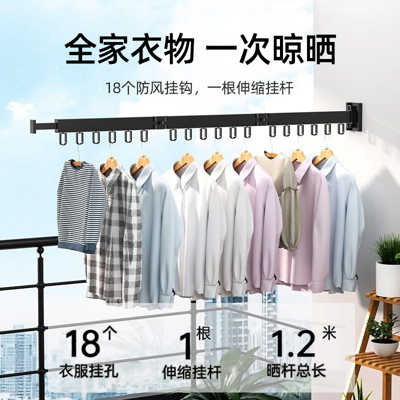 折叠晾衣架隐形墙壁o挂式阳台家用凉晒被子神器室内窗户伸缩晾衣,收纳整理,壁挂晾晒架/网,淘宝优惠券,粉丝福利购,淘宝优惠卷