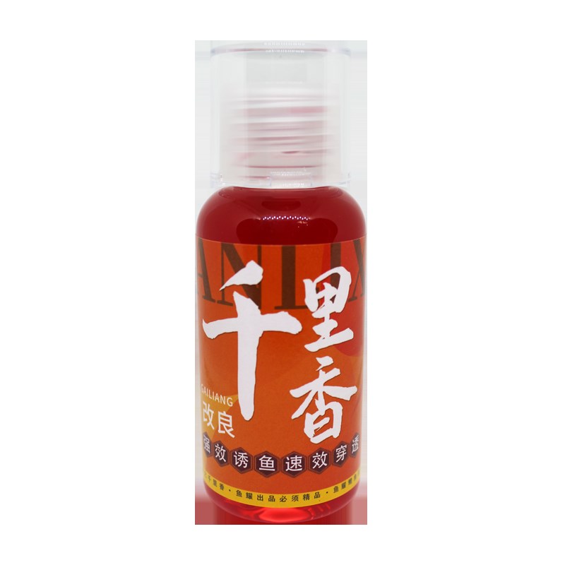 【鱼耀出品】银鲫白鲫江苏鲫添加L剂之改良千里香攻鲫酒