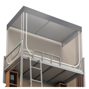 强遮光宿舍床帘j蚊帐一体式 大学生专用上下铺床幔加高寝室床围挡