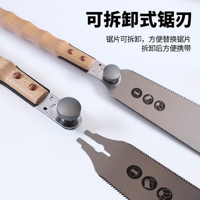 木工锯细齿园林手锯快速t开榫锯日式锯子家用小型手持双面锯伐木
