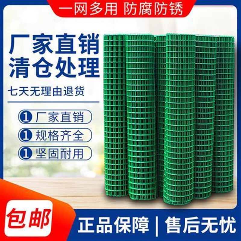 铁丝网围栏养殖网栅o栏护栏养鸡网防护网钢丝隔离铁网格优质荷兰