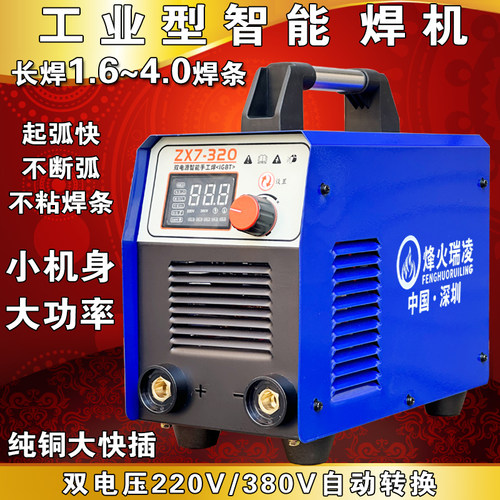 电焊机315 400型双电压220v380v纯铜可K携式小型家用500工业级焊