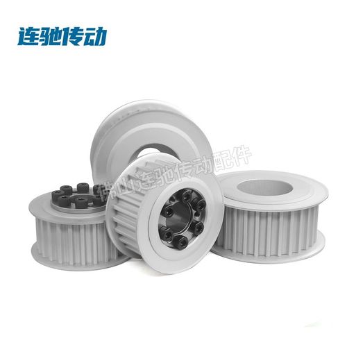 涨紧套同步轮铝合金氧化带轮S8M 30齿 槽宽17 M28 33 44 E形 F形