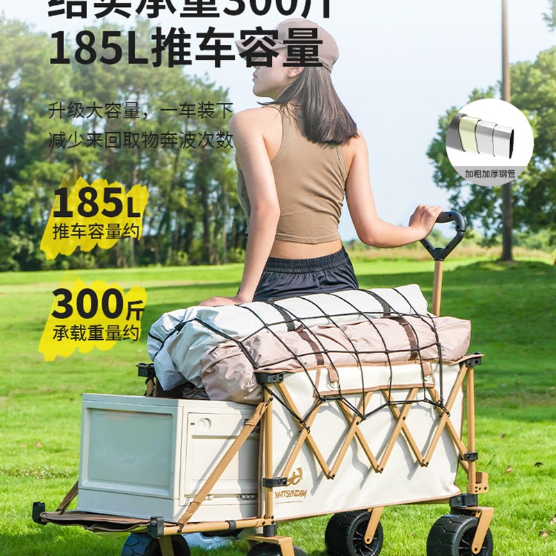疆屿户外折叠推车营地野营小孩拖车野餐聚拢旅行摆U摊遮阳露营推