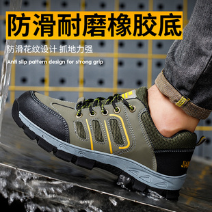 劳保鞋 透气钢包头防砸防穿刺耐磨轻便防臭安全.工作防护 男女夏季