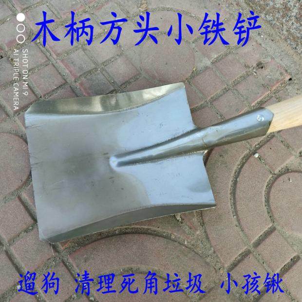 铲屎官遛狗铲子便便铲粪铲小铁锹锨小号J家用挖土火铲煤炭清粪工,农机/农具/农膜,铲子,淘宝优惠券,粉丝福利购,淘宝优惠卷