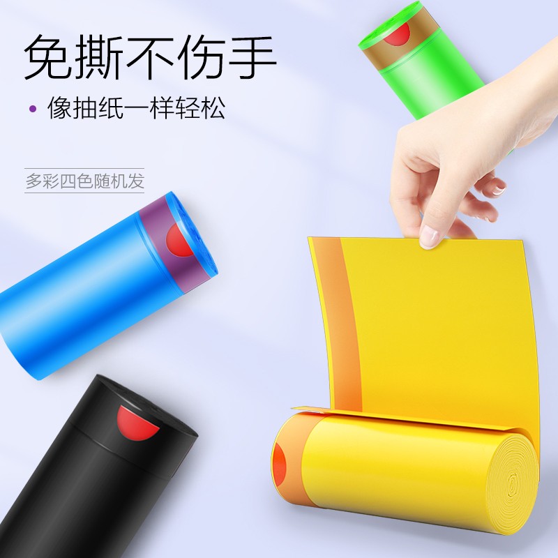e洁干湿分类垃圾袋 n家用加厚手提式自动收口提绳清洁袋中小号12