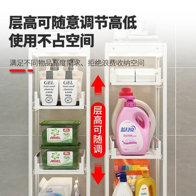 滚筒洗衣机侧边置物架阳台落地式多层夹缝旁边P洗衣液抽拉收纳架
