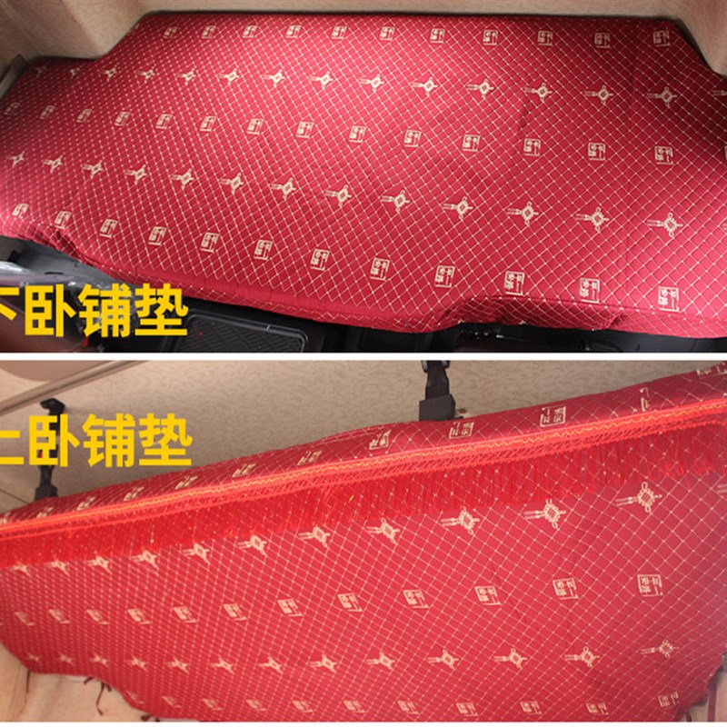 重汽豪沃T7H卧铺套TX汕德卡G7Cy5全包座套336/380专用豪瀚N7N5床